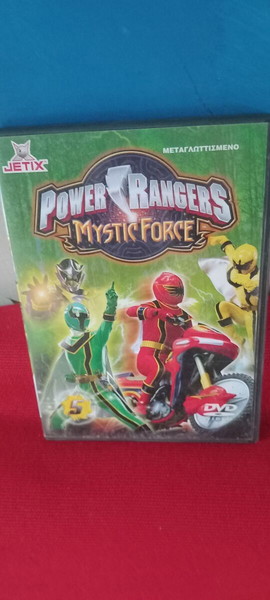 POWER RANGERS- MYSTIC FORCE   5