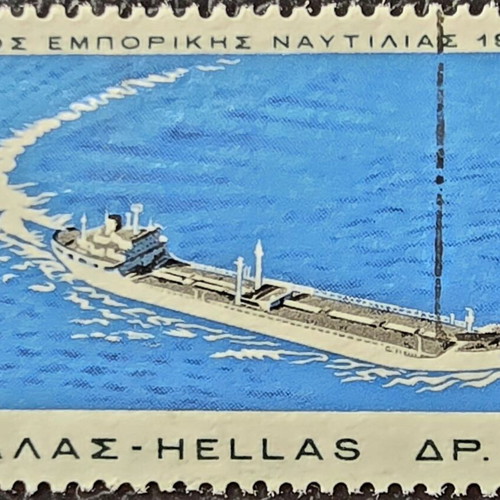 Γραμματόσημο Ελλάδα 1969 μεταχειρισμένο