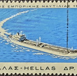 Γραμματόσημο Ελλάδα 1969 μεταχειρισμένο