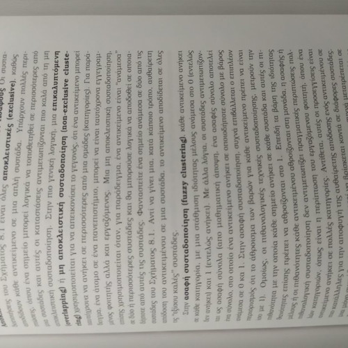 Introduction to Data Mining used book