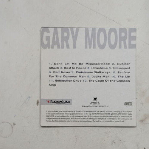 Gary Moore & Greg Lake Live CD like new, rock collection