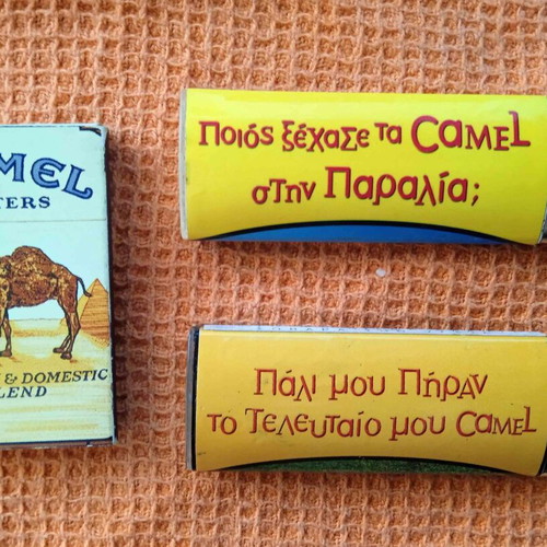 Camel pack used with 4 lighters and matches