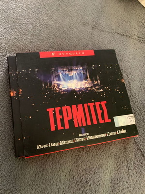Τερμίτες live ΣΕΦ 1998 2 CD Minos EMI