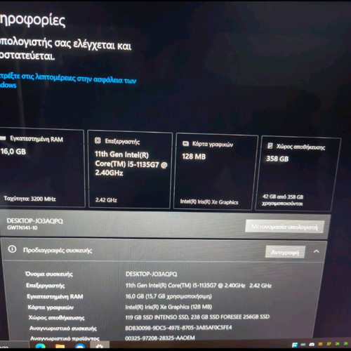 Gateway GWTN156-1BK Core i5-1135G7 Laptop like new, 256GB SSD, 16GB RAM, 15.6"