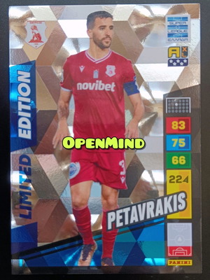 Κάρτα Petavrakis limited edition Super League 2023-2024 Adrenalyn XL καινούργιο