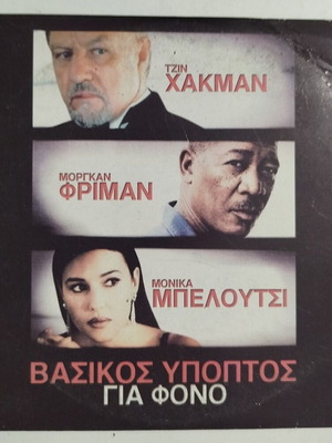 Basic Instinct DVD used