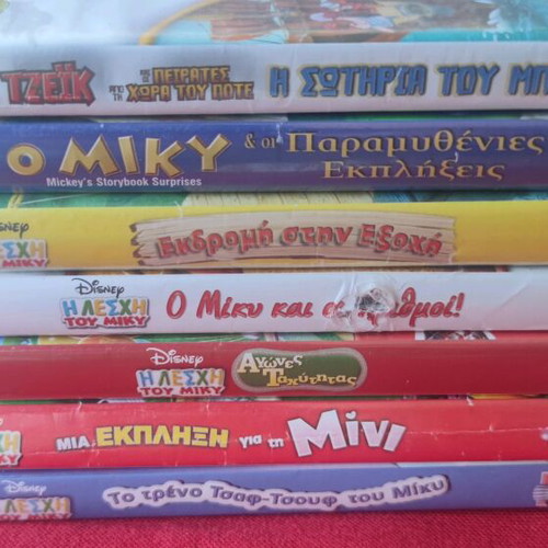 The Mickey Club 7 DVD set used, dubbed cartoons