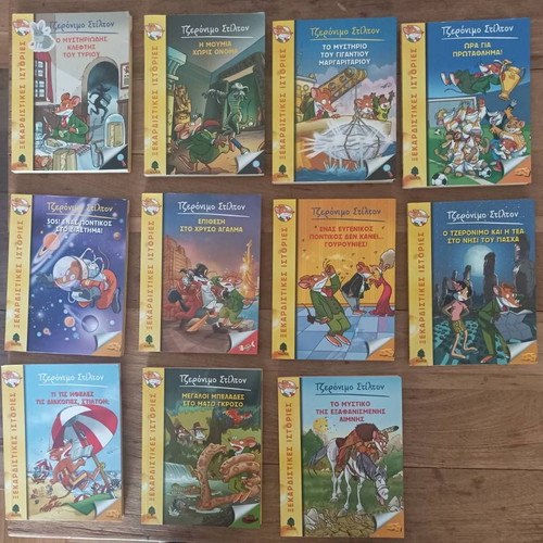 Geronimo Stilton 7 used issues by Kedros editions