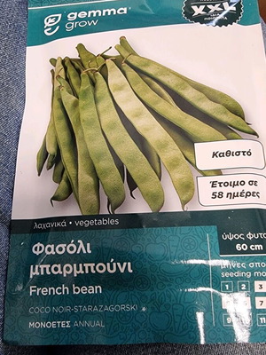 French bean seeds new 50g, ready in 58 days