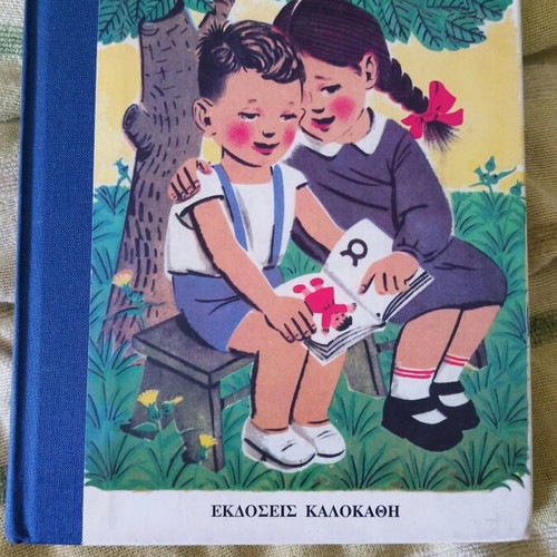 Alphabet book in very good condition