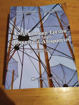 Operational Research and Managerial Decision Making 2nd Edition like new