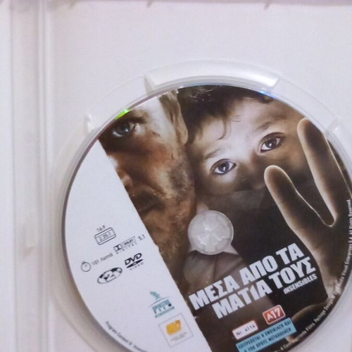 Inside Their Eyes DVD like new with subtitles