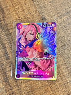 One Piece TCG Vinsmoke Reiju Character SR OP06-069 JP near mint