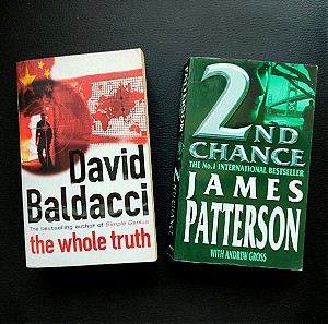 2 Αγγλικά best sellers thriller fiction