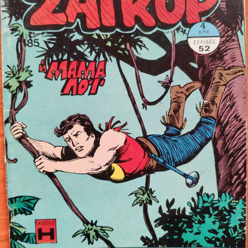 Zagor issue 185 used, good condition