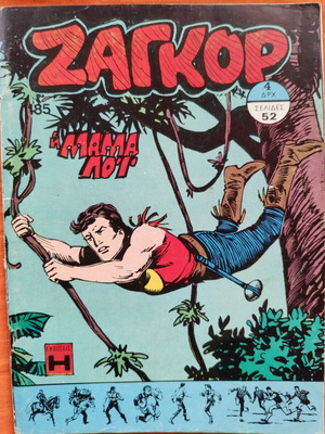 Zagor issue 185 used, good condition