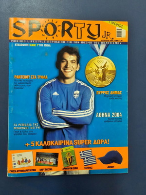 Sporty magazine used in moderate condition