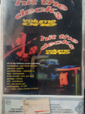 Hit the Decks Vol. 1 τεχνο μέγαμιξ κασέτα, ΣΦΡΑΓΙΣΜΕΝΗ