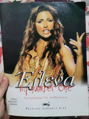 Elena Paparizou sheet music for piano, organ, guitar in excellent condition