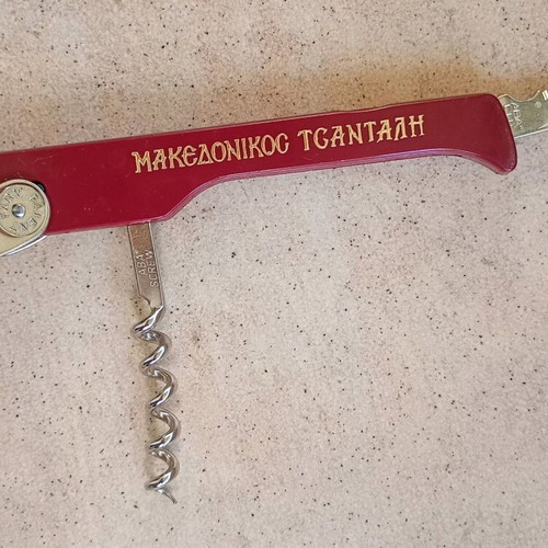 Makedonikos Tsantali vintage bottle opener like new