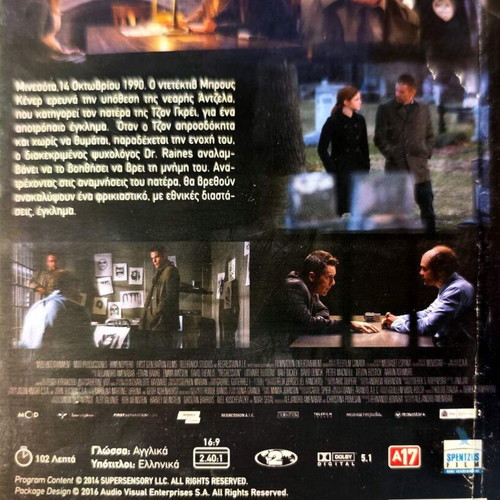 Regression DVD used thriller movie with subtitles