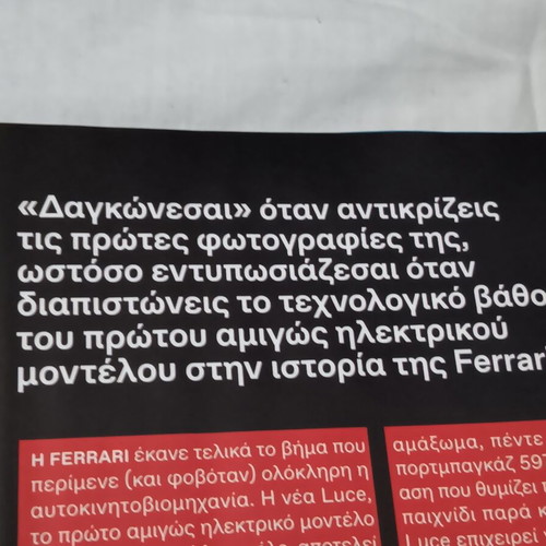 Collectible 4T Magazine Featuring Ferrari Luce Electric