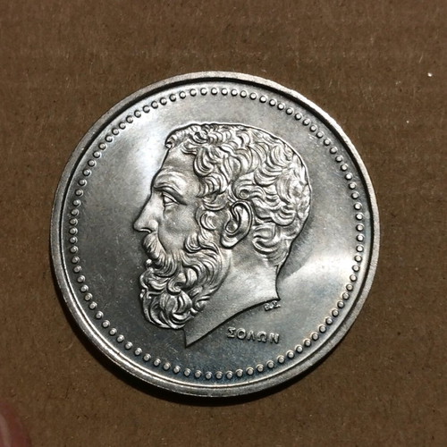 50 Drachmae 1980 Solon coin