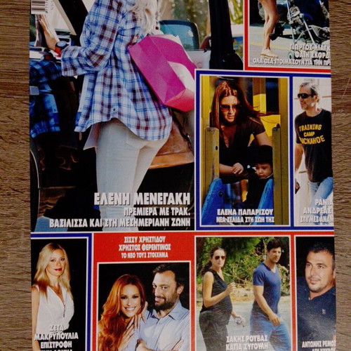 Zeta Makrypoulia Magazine Covers used, collection