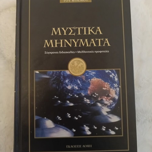 Mystika Minymata book, modern teachings and future prophecies