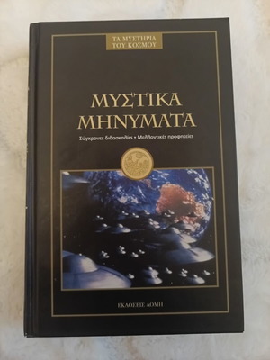 Mystika Minymata book, modern teachings and future prophecies