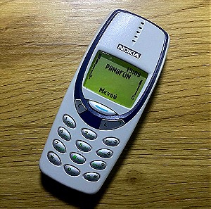 (Νέα Τιμή) Συλλεκτικό Nokia 3330