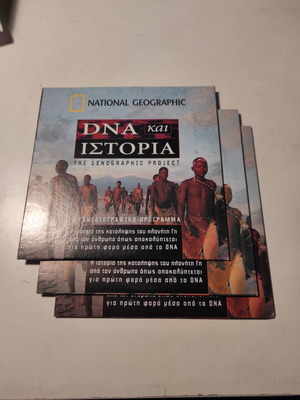 DNA and History DVD pack of 3 like new with Greek subtitles