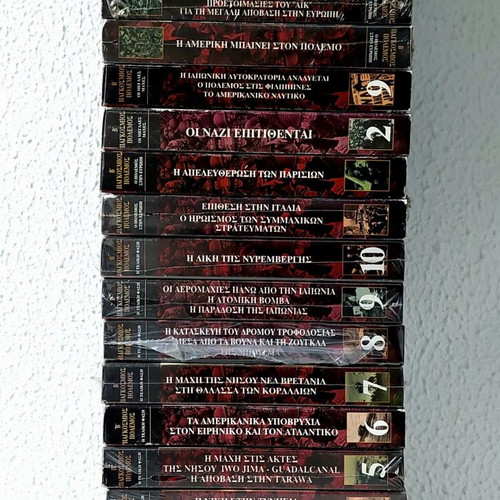 World War II VHS documentary set like new, 19 tapes, 15 sealed