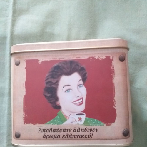 Metal box Loumidis parrot new