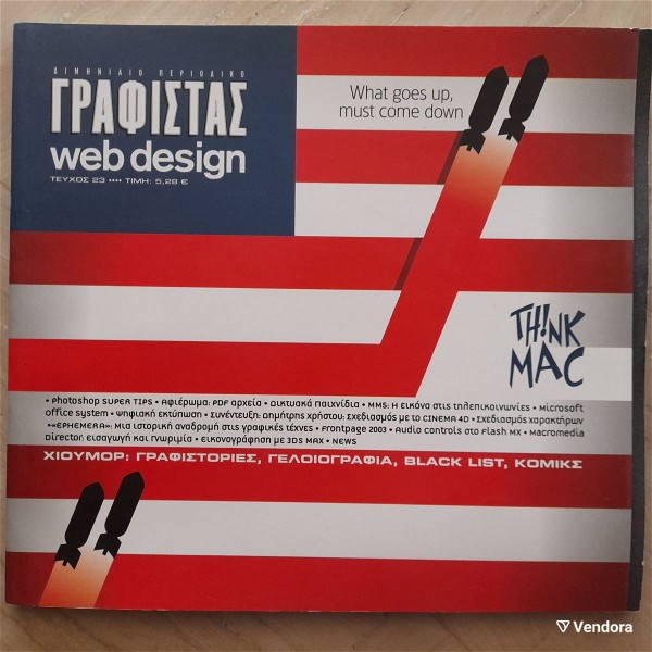  grafistas + web design #23