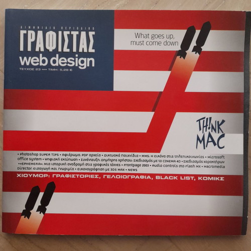 Grafistas + web design #23 used