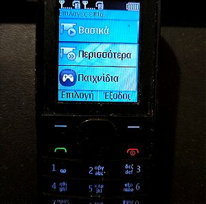 Nokia κινητό.