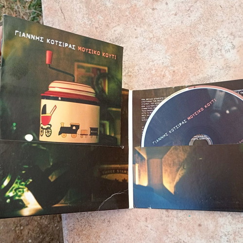 Giannis Kotsiras Mousiko Kouti CD used