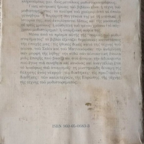 The Betrayed Wills used book by Milan Kundera