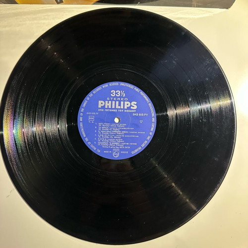Kostas Chatzis Stis Geitonies Tou Kosmou LP used, entechno