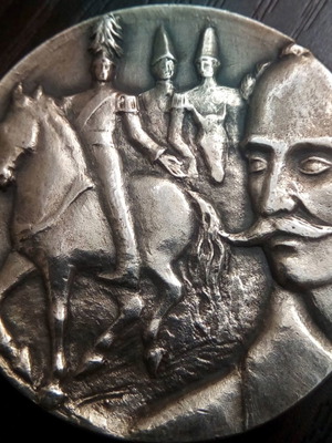 Greek Historia 30g ασημένιο μεταχειρισμένο, συλλεκτικό