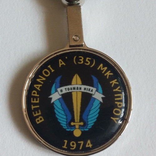 Collectible keychain War Association "Komandos 74" like new