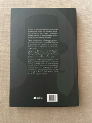 Crime novel used