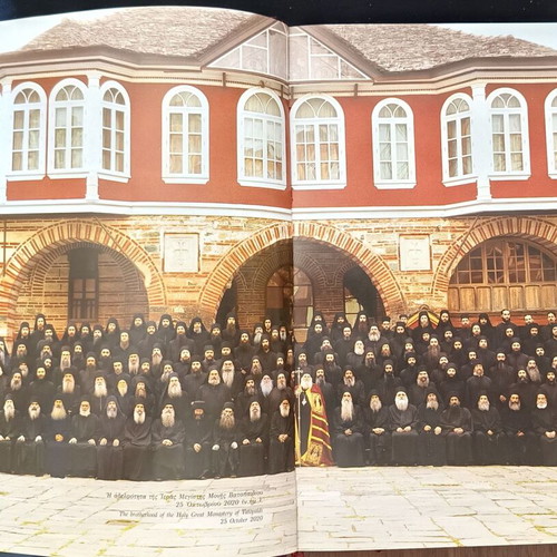 Vatopedi Monastery Diary 2021 new, Greek language
