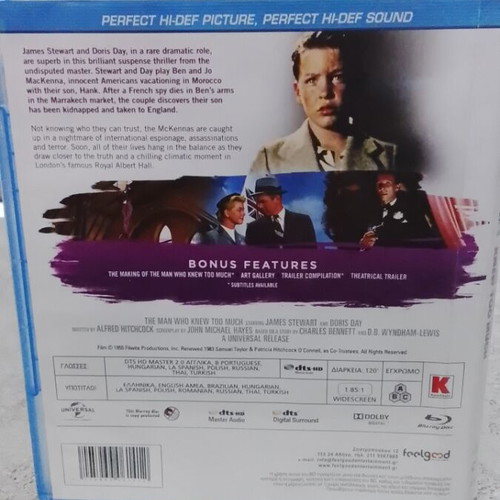 The Man Who Knew Too Much Blu-Ray like new with Greek subtitles