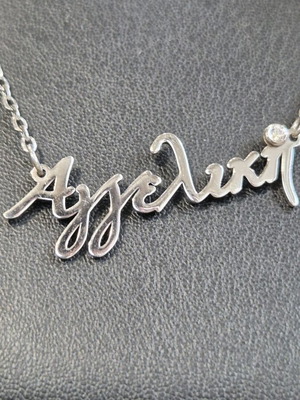 Ασημένιο κολιέ με όνομα Αγγελική 925, 2,9γρ