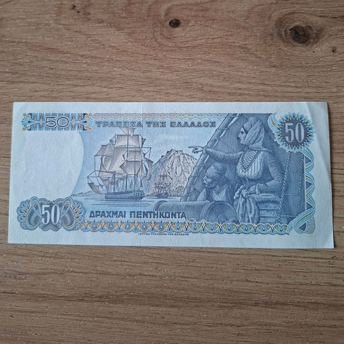 Greece 50 Drachma Banknote 1978 like new