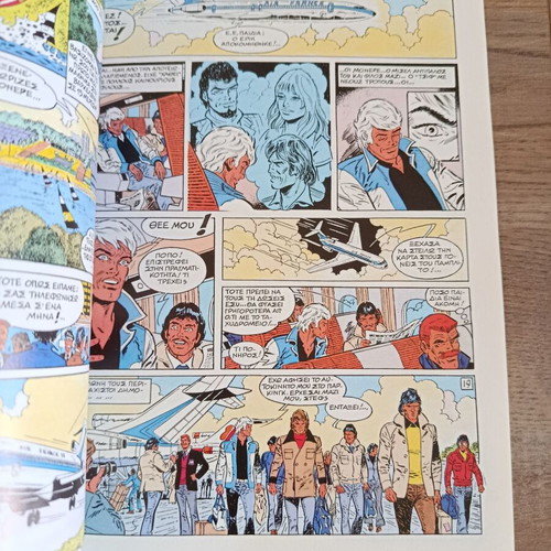 Eric Castel 4 Star Comics used
