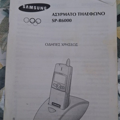 Samsung sp-r6000 cordless phone used, blue