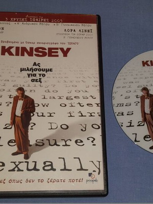 Kinsey As Milisoume Gia To Sex DVD used, biography with subtitles